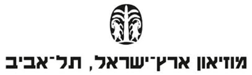 מוזיאון ארץ ישראל - תל אביב