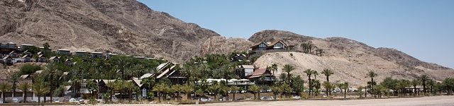 חופשה באילת